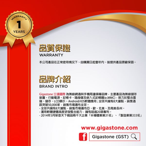 【Gigastone 立達國際】15W 急速無線充電盤 GA-9700 Gigastone 15W 超高速無線充電
QC3.0高速輸入
WPC會員＆產品通過Qi認証
時尚LED顯示燈,隨時追蹤充電狀況
超輕薄設計僅6.5mm,厚62g重
防水,抗潮不易壞
支援所有Qi標準及Qi快充手機