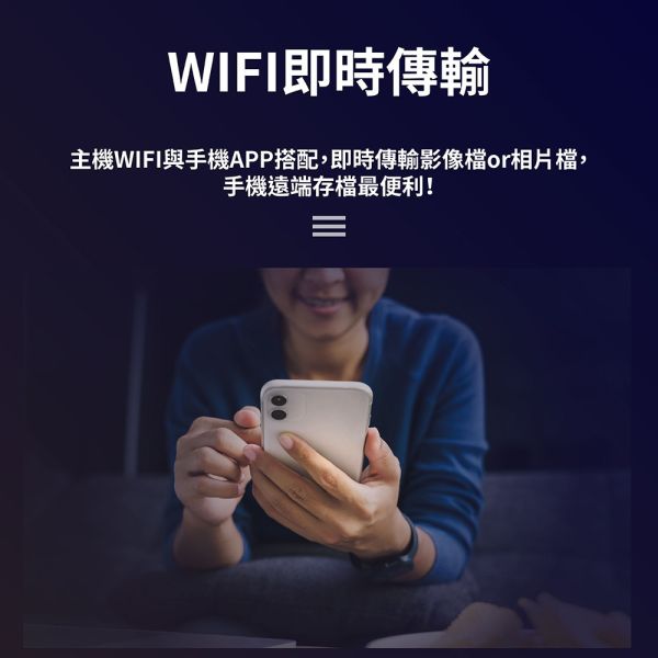 【JINPEI 錦沛】4K 汽車行車記錄器、WIFI即時傳輸、星光夜視、前後雙錄、GPS 軌跡 