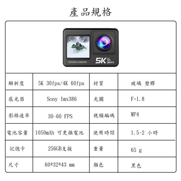 【Jinpei 錦沛】真 4K 解析度、SONY Starvis 微型運動攝影機、SONY 感光晶片、防水30米、APP 即時傳輸、自行車錄影、拇指型攝影機 JS-08B 