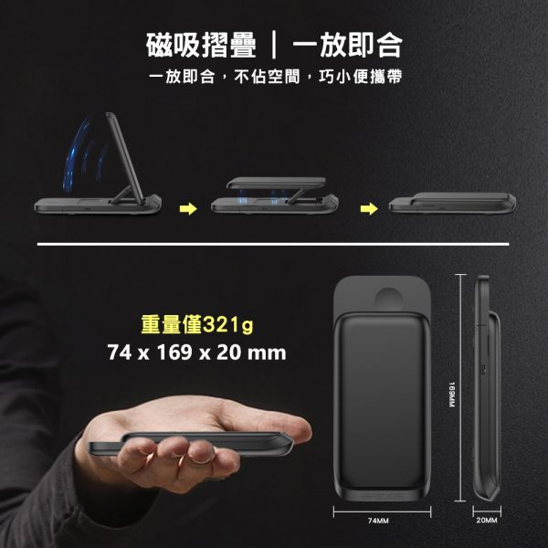 【iBRIDGE】折疊三合一無線充電器旗艦版-黑  / 白 IBW011 無線充電器