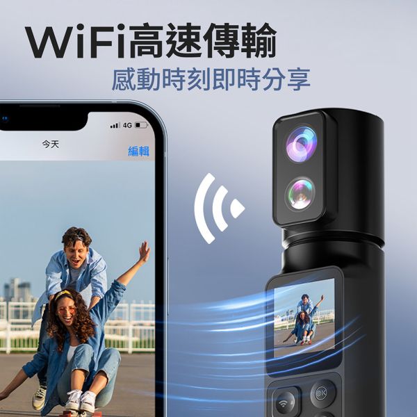 【JINPEI 錦沛】6K UHD解析度、Vlog旅行專屬、運動、寵物攝影機 6K UHD解析度、Vlog旅行專屬、運動、寵物攝影機