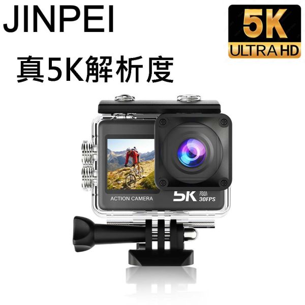 【Jinpei 錦沛】真 5K 解析度、 前後雙鏡頭、觸控螢幕、自行車、跑步、登山、旅遊運動攝影機、防水型 、APP即時傳輸、防手震 JS-08B 