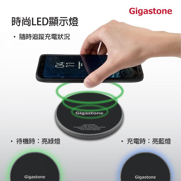 【Gigastone 立達國際】15W 急速無線充電盤 GA-9700 Gigastone 15W 超高速無線充電
QC3.0高速輸入
WPC會員＆產品通過Qi認証
時尚LED顯示燈,隨時追蹤充電狀況
超輕薄設計僅6.5mm,厚62g重
防水,抗潮不易壞
支援所有Qi標準及Qi快充手機