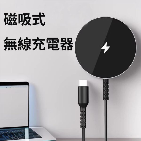 【JINPEI 錦沛】Qi2 25W無線磁吸充電器 MagSafe 蘋果安卓手機 iPhone Airpods 【JINPEI 錦沛】Qi2 25W無線磁吸充電器 MagSafe 蘋果安卓手機 iPhone Airpods