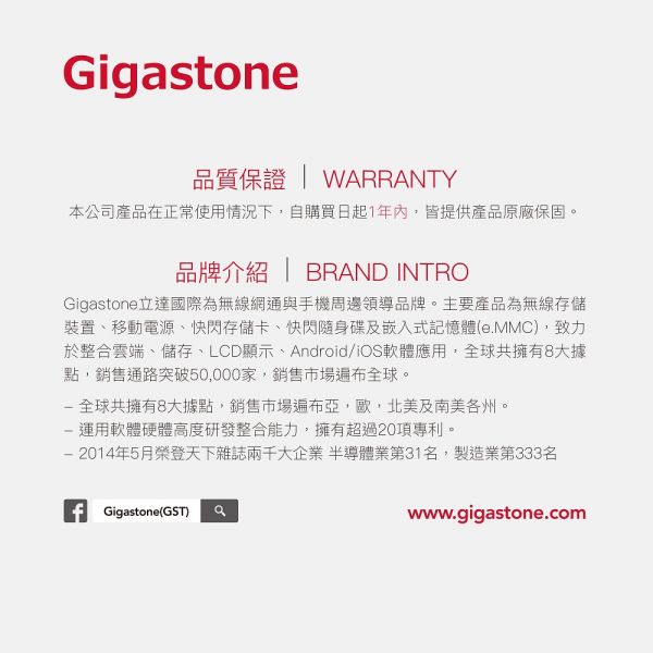 【Gigastone 立達國際】WP-5310無限快充充電盤 10W 無線快充充電盤
QC3.0 快充高速輸入
支援ios最新版本快充
ios、android完美相容
超輕量僅52g
支援QC3.0高速輸入