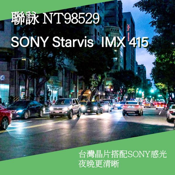 【JINPEI 錦沛】4K Ultra HD 行車記錄器SONY Starvis 聯詠晶片 11.26 吋觸控全螢幕、GPS 測速功能 JD-11BS-4K 