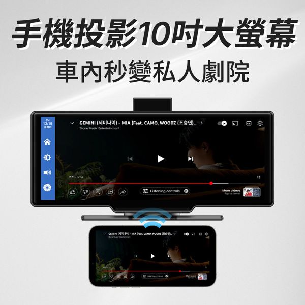 【Jinpei 錦沛】4K觸控10吋螢幕 CarPlay 電子後視鏡 行車紀錄器 WIFI 雙鏡頭 JD-18B 【Jinpei 錦沛】4K觸控10吋螢幕 CarPlay 電子後視鏡 行車紀錄器 WIFI 雙鏡頭  JD-18B