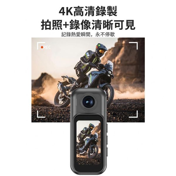 【JINPEI 錦沛】 4K UHD解析度、含充電倉、運動 寵物 旅行攝影機 PLUS 黑色 【JINPEI 錦沛】 4K UHD解析度、含充電倉、運動 寵物 旅行攝影機 PLUS 黑色