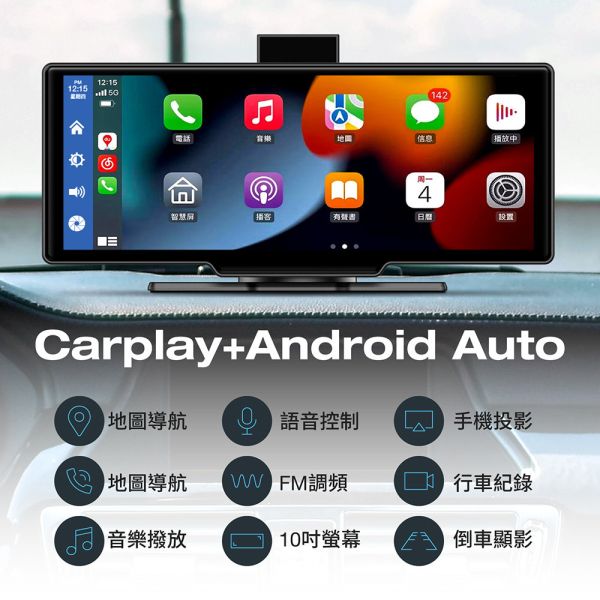 【Jinpei 錦沛】4K觸控10吋螢幕 CarPlay 電子後視鏡 行車紀錄器 WIFI 雙鏡頭 JD-18B 【Jinpei 錦沛】4K觸控10吋螢幕 CarPlay 電子後視鏡 行車紀錄器 WIFI 雙鏡頭  JD-18B