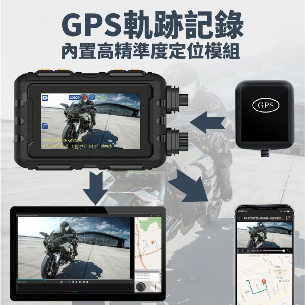 【Jinpei 錦沛】到府安裝、機車 摩托車行車紀錄器 、GPS軌跡、IP67 防水、WIFI及時觀看、 雙鏡頭1080P 