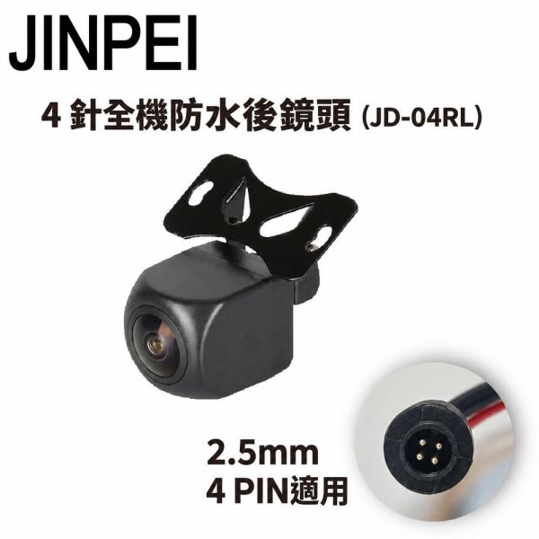 SONY IMX307 Rear Lens Streaming Driver DVR Special Rear Lens Starlight Night Vision 1080P 4pin/ 5 pin dashcam rear lens SONY IMX307 Rear Lens Streaming Driver DVR Special Rear Lens Starlight Night Vision 1080P 4pin/ 5 pin dashcam rear lens