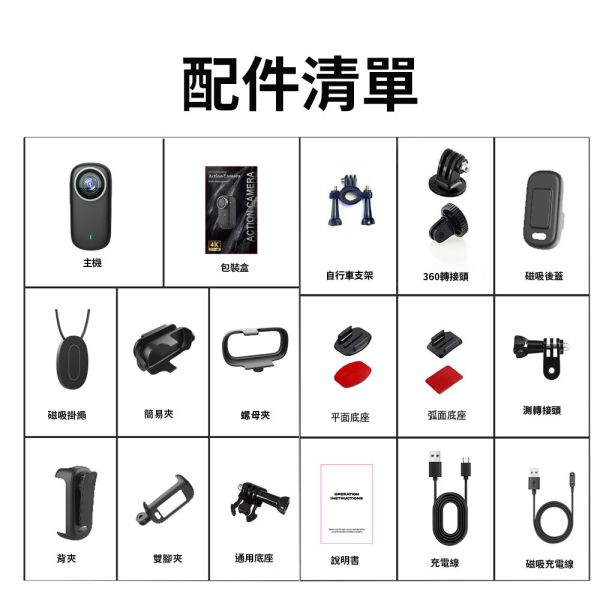 【JINPEI 錦沛】 1.5 吋螢幕、4K UHD解析度、IP65 磁吸式 EIS防抖 、 運動錄影、自行車 機車寵物 錄影機 黑色 1.5 吋螢幕、4K UHD解析度、IP65 磁吸式 EIS防抖 、 運動錄影、自行車 機車寵物 錄影機 黑色