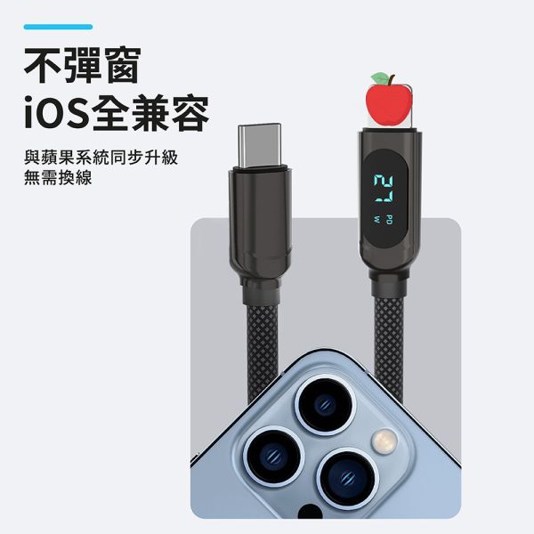 【JINPEI錦沛】TYPE-C TO TYPE-C 充電線 編織線 顯示電流 100W 黑色 【JINPEI錦沛】TYPE-C TO TYPE-C 充電線 編織線 顯示電流 100W 黑色