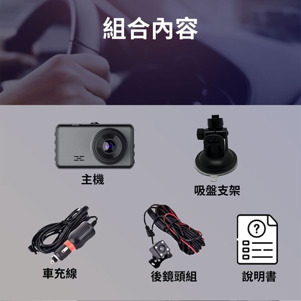 【Jinpei】4K Dash Cam, WIFI real-time transmission, starlight night vision, front and rear double recording 【Jinpei】4K Dash Cam, WIFI real-time transmission, starlight night vision, front and rear double recording
