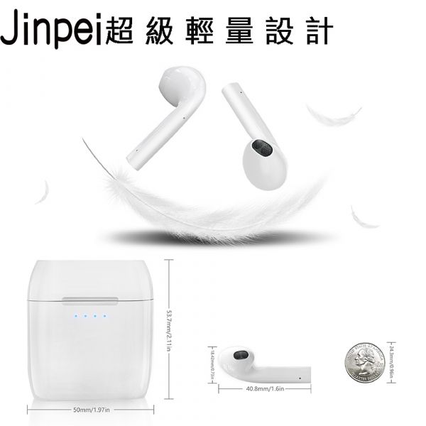 【Jinpei】真無線藍牙耳機 藍牙5.0 JE-06W 獨家高解析單體,白金音質
防汗防水,享受汗水與奔馳
支援無線快充
聲音細節豐富,低音下潛飽滿
單次使用 5H,搭充電盒 40 H
藍牙 5.0 連線穩定,支援單耳使用