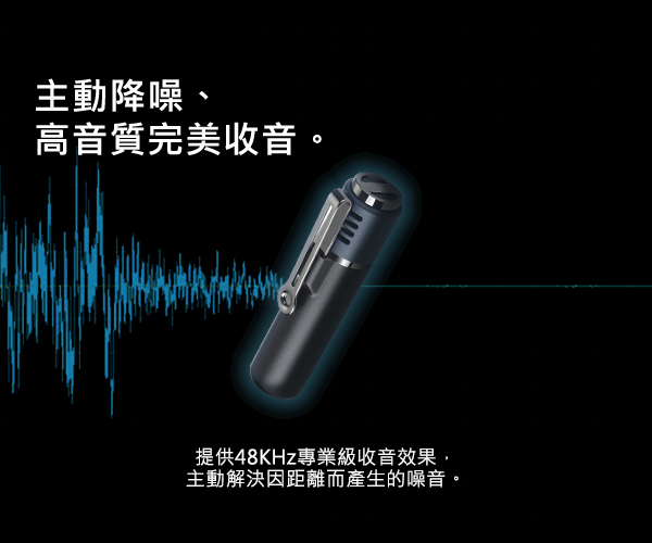【Jinpei】智麥 無線藍牙收音麥克風 無線傳輸藍牙麥克風。