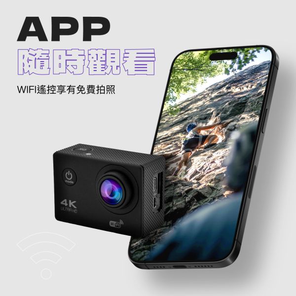 【Jinpei 錦沛】真 4K 解析度、 運動攝影機、防水型 、APP即時傳輸、防抖動 【Jinpei 錦沛】真 4K 解析度、 運動攝影機、防水型 、APP即時傳輸、防抖動 JS-07B