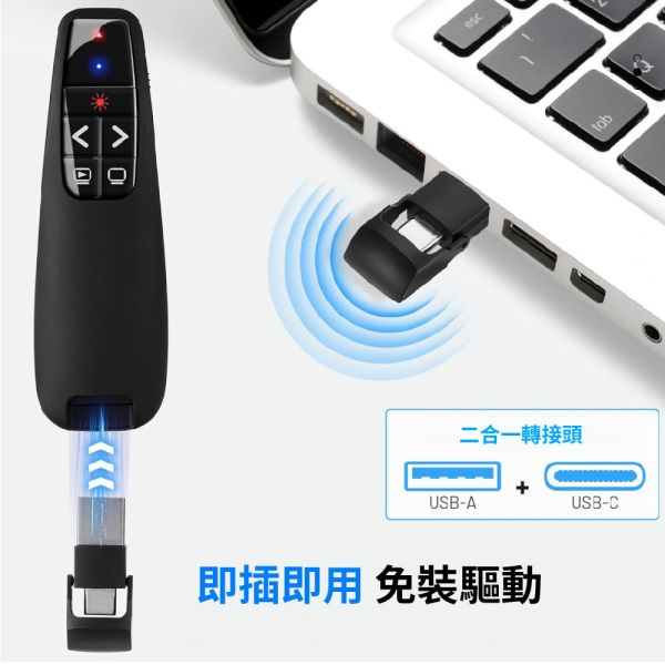 【JINPEI 錦沛】專業雷射簡報筆 簡報遙控器 雷射筆 Type-C & USB-A 雙頭 JL-01B 【JINPEI 錦沛】專業雷射簡報筆 簡報遙控器 雷射筆 Type-C & USB-A 雙頭 JL-01B