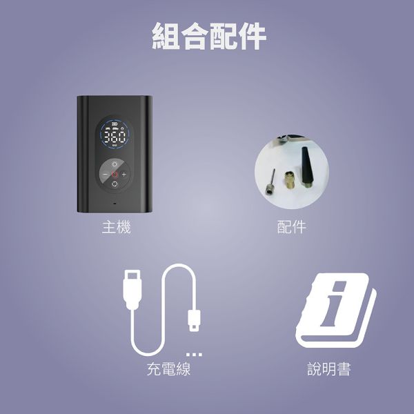 【Jinpei】Electric Pump, Electric Pump, Car Inflatable Pump, Basketball Inflator, Tire Pressure Detection (JP-01B) 電動打氣機,打氣機