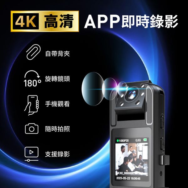 【JINPEI 錦沛】4K Ultra HD 解析度、紅外線夜視、微型攝影機 、密錄器、自行車 機車行車紀錄 【JINPEI 錦沛】4K Ultra HD 解析度、紅外線夜視、微型攝影機 、密錄器、自行車 機車行車紀錄 JS-06B-2