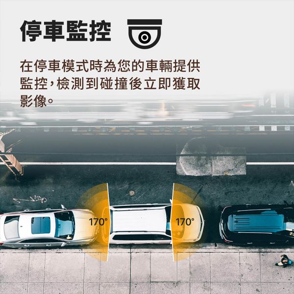 【Jinpei 錦沛】IPS高畫質汽車行車記錄器 可翻轉前後雙鏡頭/ 車內監控 * 支援移動偵測攝像功能
* 支援重力感應功能
* 支援循環錄影
* 支援WDR寬動態技術
* 支援夜視功能
* 支援170 度高廣角
* 支援雙鏡頭
* 支援24小時停車監控功能（需額外接降壓線）