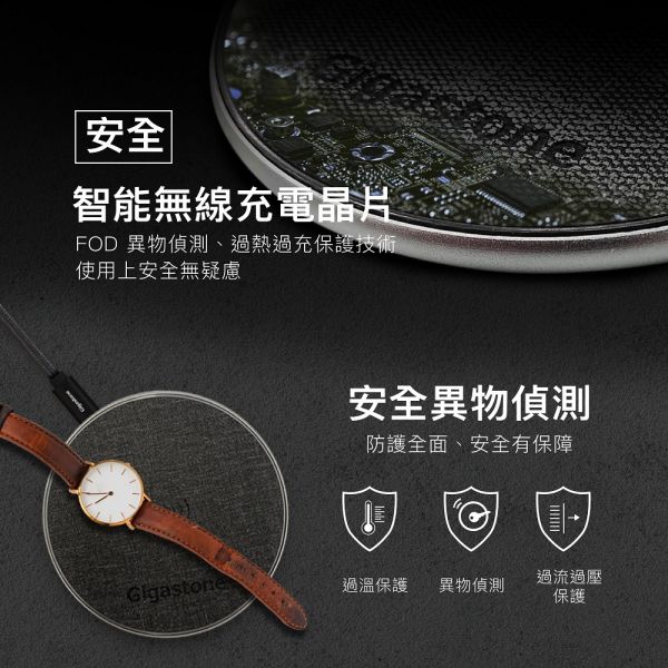 【Gigastone 立達國際】WP-5310無限快充充電盤 10W 無線快充充電盤
QC3.0 快充高速輸入
支援ios最新版本快充
ios、android完美相容
超輕量僅52g
支援QC3.0高速輸入
