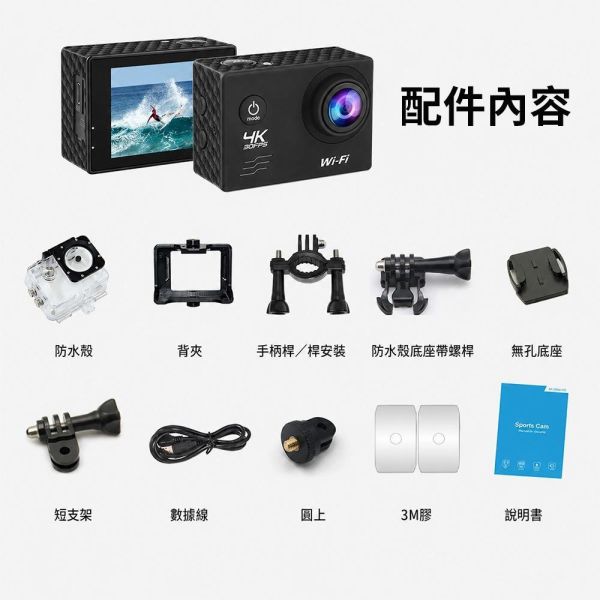 【Jinpei 錦沛】真 4K 解析度、SONY Starvis 運動攝影機、防水型 、APP即時傳輸、防抖動  JS-07B 【Jinpei 錦沛】真 4K 解析度、 運動攝影機、防水型 、APP即時傳輸、防抖動 JS-07B