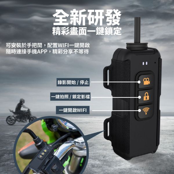 【Jinpei】GPS track, IP67 waterproof, WIFI real-time viewing, dual-lens 1080P motorcycle driving recorder / motorcycle driving recorder (JD-06BM) 【Jinpei】GPS track, IP67 waterproof, WIFI real-time viewing, dual-lens 1080P motorcycle driving recorder / motorcycle driving recorder (JD-06BM)