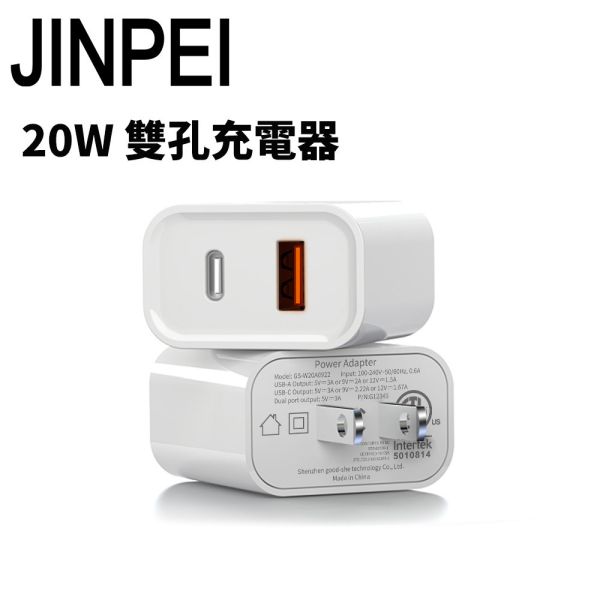 【JINPEI 錦沛】氮化鎵GaN 65W 30W 20W充電器 充電頭 【JINPEI 錦沛】氮化鎵GaN 30W三孔PD快充頭 雙Type-C+USB-A充電器 充電頭