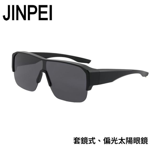 【JINPEI 錦沛】套鏡式 外掛式 偏光Polarized 太陽眼鏡 (抗UV400 PC防撞 近視族專用) 【JINPEI 錦沛】套鏡式 外掛式 偏光Polarized 太陽眼鏡 (抗UV400 PC防撞 近視族專用)