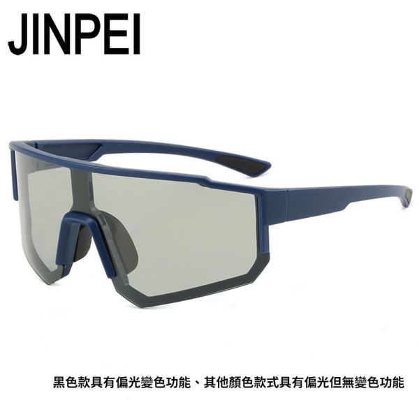 【JINPEI 錦沛】偏光Polarized運動太陽眼鏡 (抗UV400 PC防撞 防眩光) 【JINPEI 錦沛】偏光Polarized運動太陽眼鏡 (抗UV400 PC防撞 防眩光)