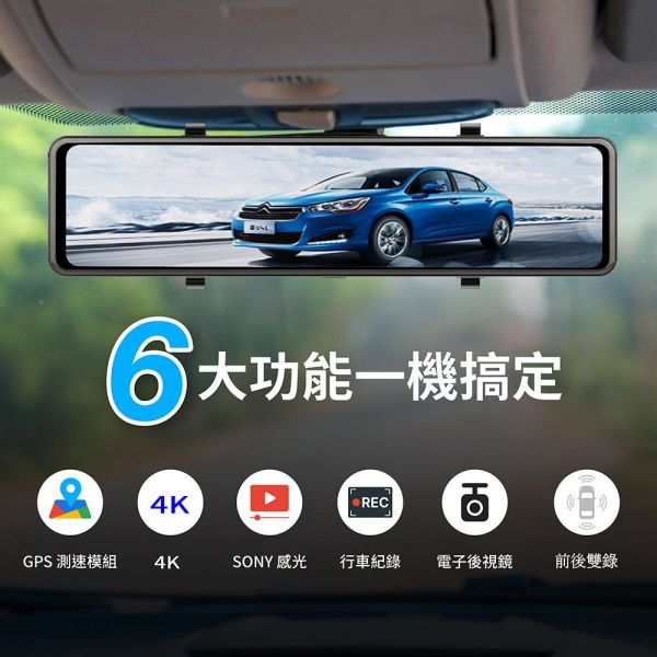【JINPEI 錦沛】4K + 2K UHD SONY 行車記錄器 星光夜視2代  11.26 吋觸控全螢幕、GPS 測速 JD-11BS-4K 【JINPEI 錦沛】4K + 2K UHD SONY 行車記錄器 星光夜視2代  11.26 吋觸控全螢幕、GPS 測速 JD-11BS-4K

● SONY Starvis 星光夜視 2 代 晶片

● 台灣聯詠NT98529 處理晶片

● 4K UHD 3,840 x 2,160 解析度

● GPS 測速警示

● WIFI 即時連線

● 支援512 GB