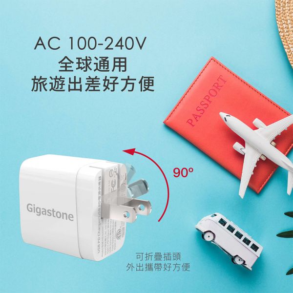 【Gigastone 立達國際】 PD急速蘋果快充組 內附QC3.0+PD雙孔急速充電器
內附MFi Type-C to Lightning充電傳輸線
支援快充18W輸出
PD急速快充 0~50%只需30分鐘
99.99% 4N無氧鍍錫銅線芯
7重防護機制 國家級安全認證
100-240V國際電壓 旅遊出差首選