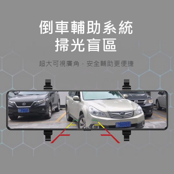 【JINPEI 錦沛】2K QHD HDR 行車記錄器 SONY Starvis 11.26 吋觸控全螢幕、GPS 測速功能 行車紀錄器 *支援12吋大觸控螢幕
* SONY鏡頭
*支援移動偵測攝像功能
*支援重力感應功能
*支援循環錄影
*支援WDR寬動態技術
*支援夜視功能
* 支援170 度高廣角
* GPS 超速監測
*支援24小時停車監控功能（需額外接降壓線）