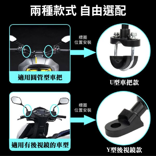 【JINPEI 錦沛】減震系列 多抓章魚型 專業摩托車架-車把型 後視鏡型 (機車手機架/手機支架/摩托車手機架) 減震系列 多抓章魚型 專業摩托車架-車把型 後視鏡型 (機車手機架/手機支架/摩托車手機架)