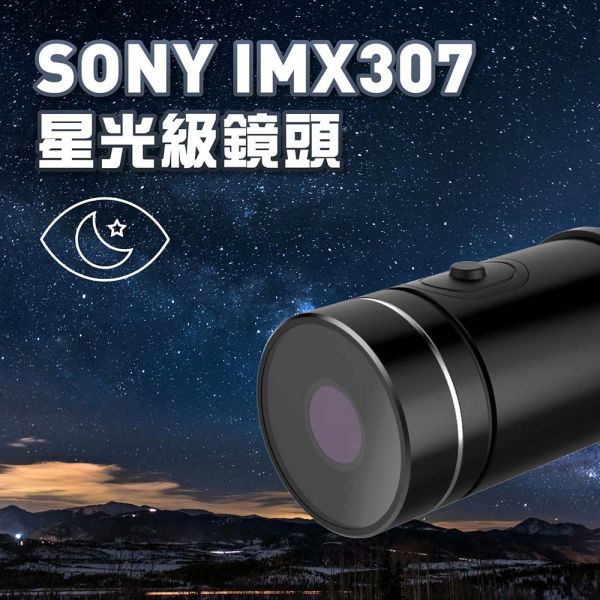 【Jinpei 錦沛】 4K雙頭龍 SONY Starvis 前後雙鏡頭 、APP 即時傳輸、機車 摩托車 行車紀錄器  JD-07BM 