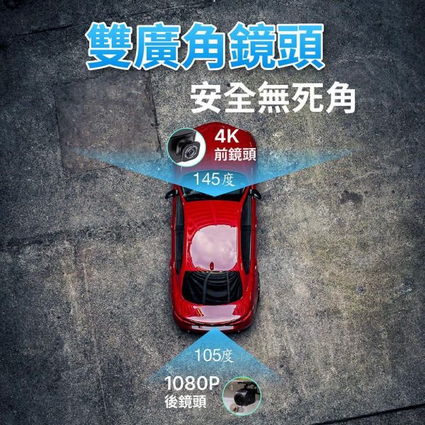 【JINPEI 錦沛】4K + 2K UHD SONY 行車記錄器 星光夜視2代  11.26 吋觸控全螢幕、GPS 測速 JD-11BS-4K 【JINPEI 錦沛】4K + 2K UHD SONY 行車記錄器 星光夜視2代  11.26 吋觸控全螢幕、GPS 測速 JD-11BS-4K

● SONY Starvis 星光夜視 2 代 晶片

● 台灣聯詠NT98529 處理晶片

● 4K UHD 3,840 x 2,160 解析度

● GPS 測速警示

● WIFI 即時連線

● 支援512 GB