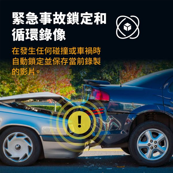 【Jinpei 錦沛】IPS高畫質汽車行車記錄器 可翻轉前後雙鏡頭/ 車內監控 * 支援移動偵測攝像功能
* 支援重力感應功能
* 支援循環錄影
* 支援WDR寬動態技術
* 支援夜視功能
* 支援170 度高廣角
* 支援雙鏡頭
* 支援24小時停車監控功能（需額外接降壓線）