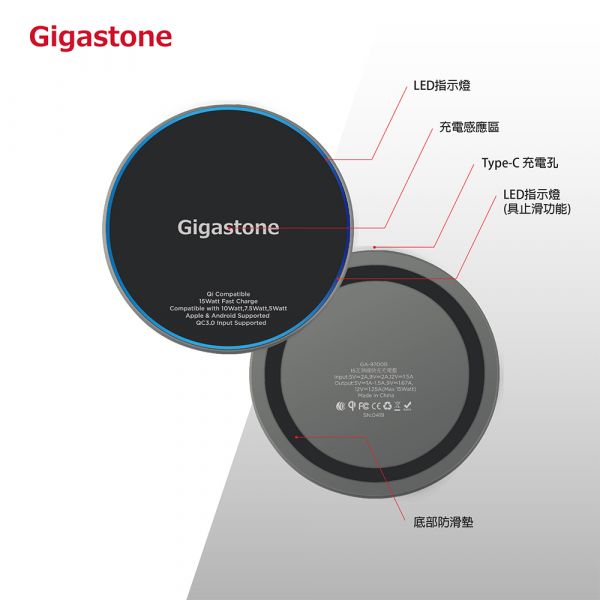 【Gigastone 立達國際】15W 急速無線充電盤 GA-9700 Gigastone 15W 超高速無線充電
QC3.0高速輸入
WPC會員＆產品通過Qi認証
時尚LED顯示燈,隨時追蹤充電狀況
超輕薄設計僅6.5mm,厚62g重
防水,抗潮不易壞
支援所有Qi標準及Qi快充手機
