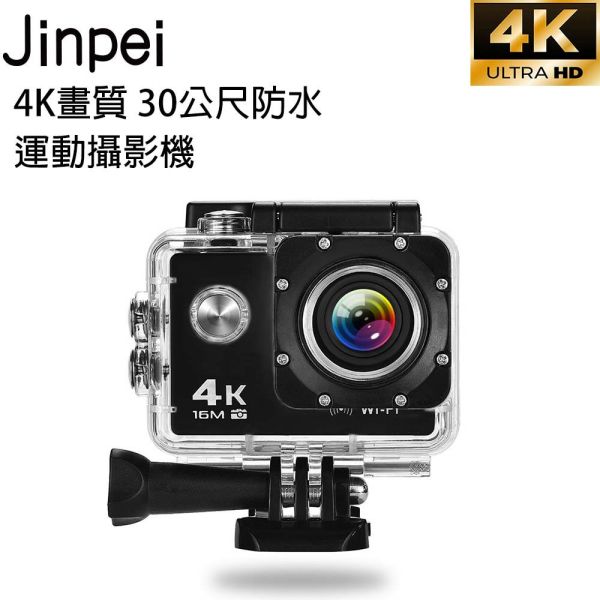【Jinpei 錦沛】真 4K 解析度、 運動攝影機、防水型 、APP即時傳輸、防抖動 【Jinpei 錦沛】真 4K 解析度、 運動攝影機、防水型 、APP即時傳輸、防抖動 JS-07B