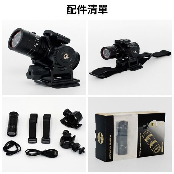 【JINPEI 錦沛】機車、自行車行車記錄器、1080P FULL HD、可更換電池、5小時電量 機車、自行車行車記錄器
1080P FULL HD
可更換電池
5小時電量