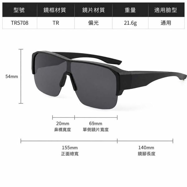 【JINPEI 錦沛】套鏡式 外掛式 偏光Polarized 太陽眼鏡 (抗UV400 PC防撞 近視族專用) 【JINPEI 錦沛】套鏡式 外掛式 偏光Polarized 太陽眼鏡 (抗UV400 PC防撞 近視族專用)