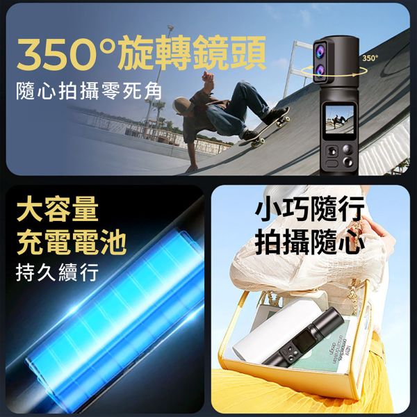 【JINPEI 錦沛】6K UHD解析度、Vlog旅行專屬、運動、寵物攝影機 6K UHD解析度、Vlog旅行專屬、運動、寵物攝影機
