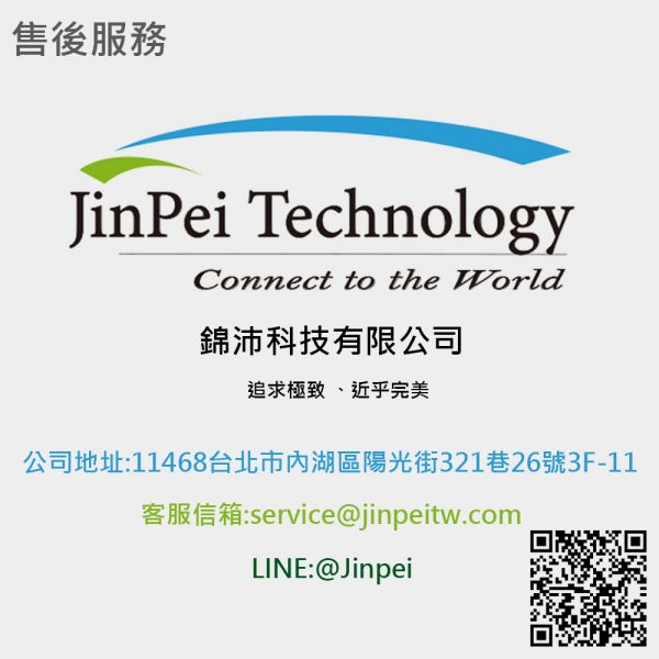 【Jinpei】智麥 無線藍牙收音麥克風 無線傳輸藍牙麥克風。