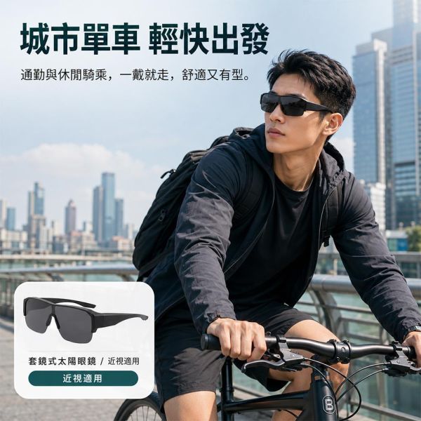 【JINPEI 錦沛】套鏡式 外掛式 偏光Polarized 太陽眼鏡 (抗UV400 PC防撞 近視族專用) 【JINPEI 錦沛】套鏡式 外掛式 偏光Polarized 太陽眼鏡 (抗UV400 PC防撞 近視族專用)