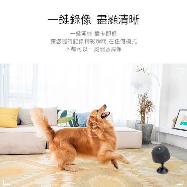 【Jinpei 錦沛】高畫質FULL HD、WIFI 、防水、磁吸式、微型攝影機、迷你相機 高畫質FULL HD,WIFI,防水,磁吸式,微型攝影機,迷你相機