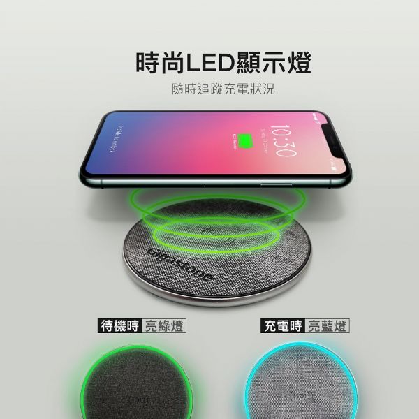 【Gigastone 立達國際】WP-5310無限快充充電盤 10W 無線快充充電盤
QC3.0 快充高速輸入
支援ios最新版本快充
ios、android完美相容
超輕量僅52g
支援QC3.0高速輸入