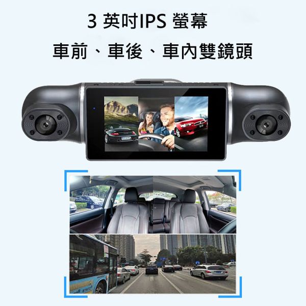 【Jinpei 錦沛】四鏡頭、車前、車後、車內左右、APP 即時傳輸 汽車行車記錄器 