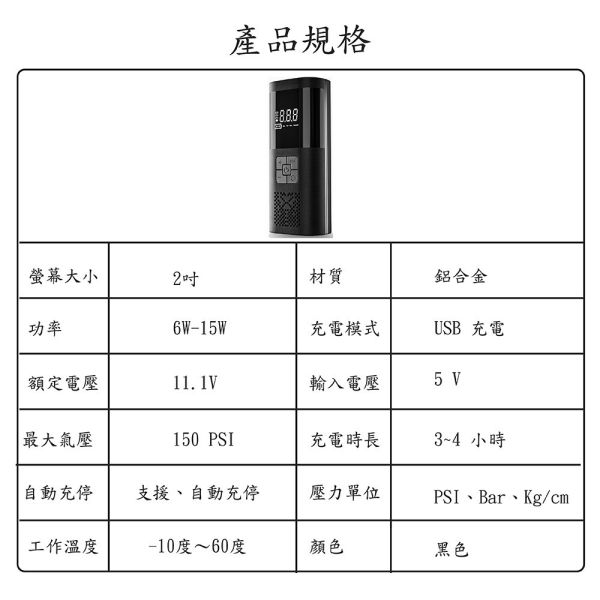 【Jinpei 錦沛】旗艦款 車用電動打氣機  打氣筒 籃球充氣機 胎壓偵測 加大電池容量 