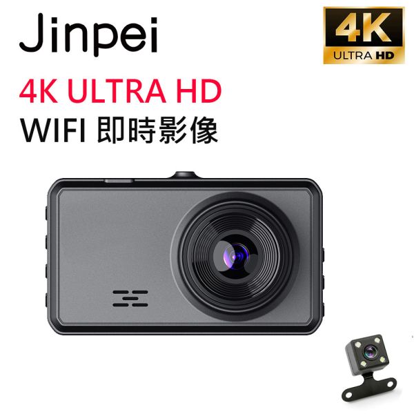 【Jinpei】4K Dash Cam, WIFI real-time transmission, starlight night vision, front and rear double recording 【Jinpei】4K Dash Cam, WIFI real-time transmission, starlight night vision, front and rear double recording